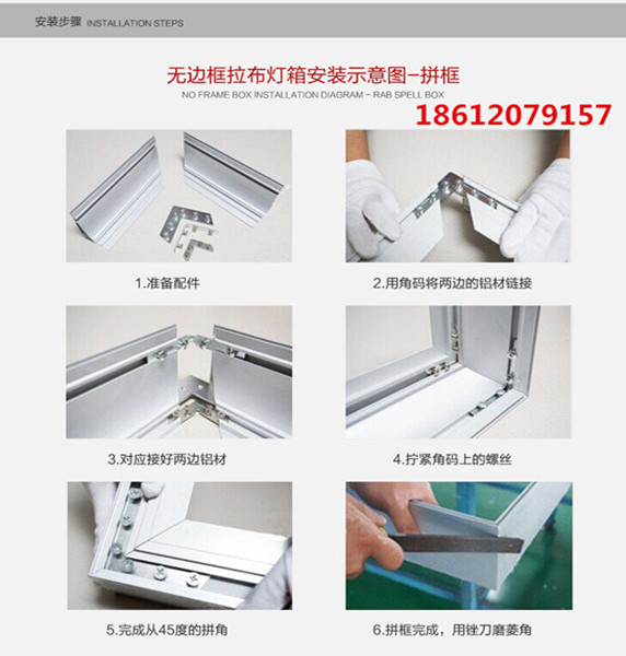卡布灯箱安装示意图